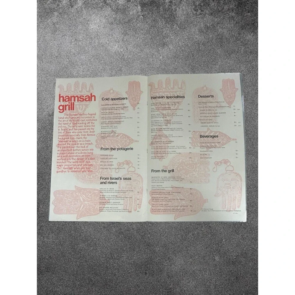 Jerusalem Hilton Hamsah Grill Vintage Menu